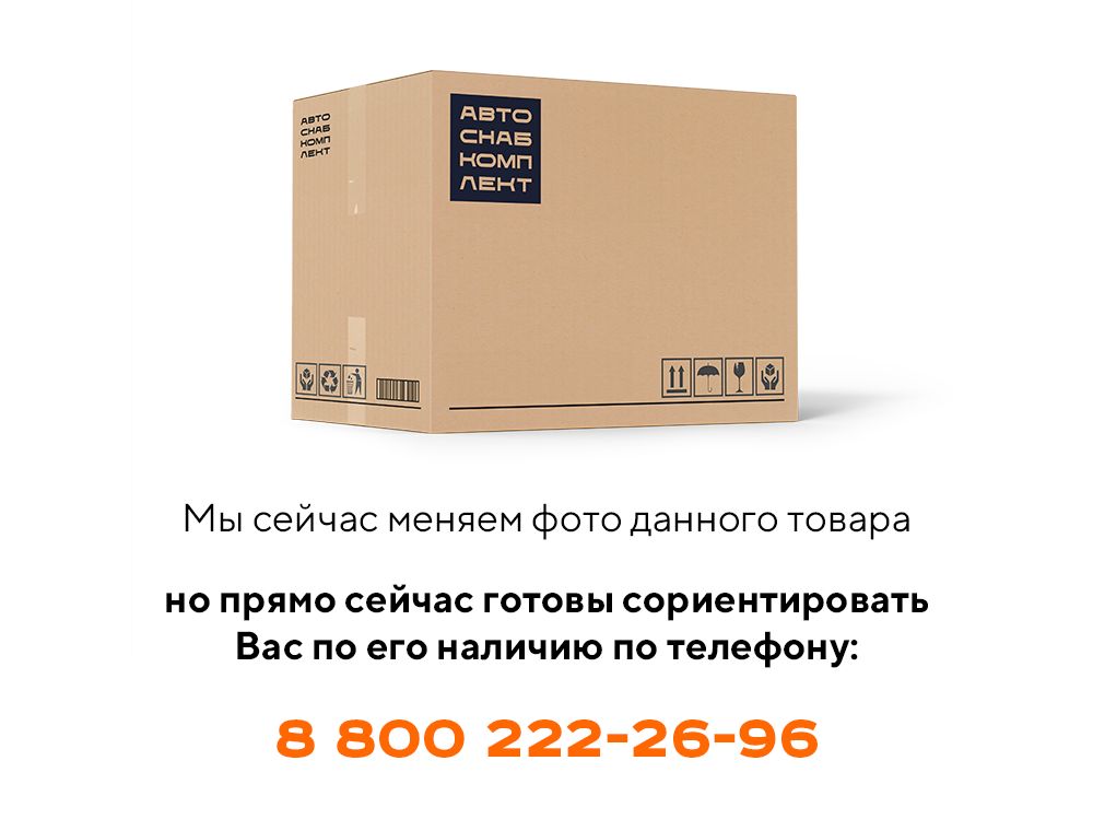 Крышка ПК46.43.00.141