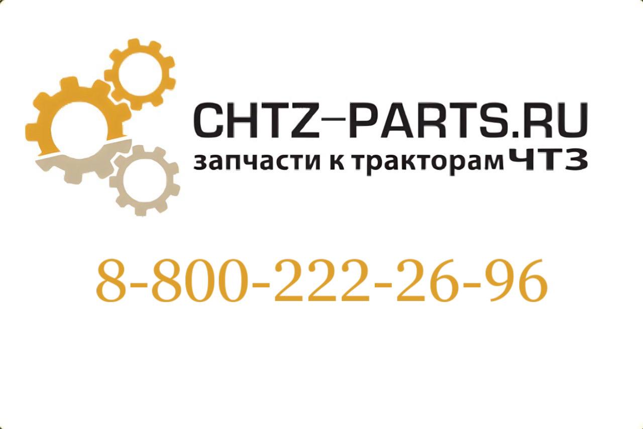 Диффузор 3338-424-9