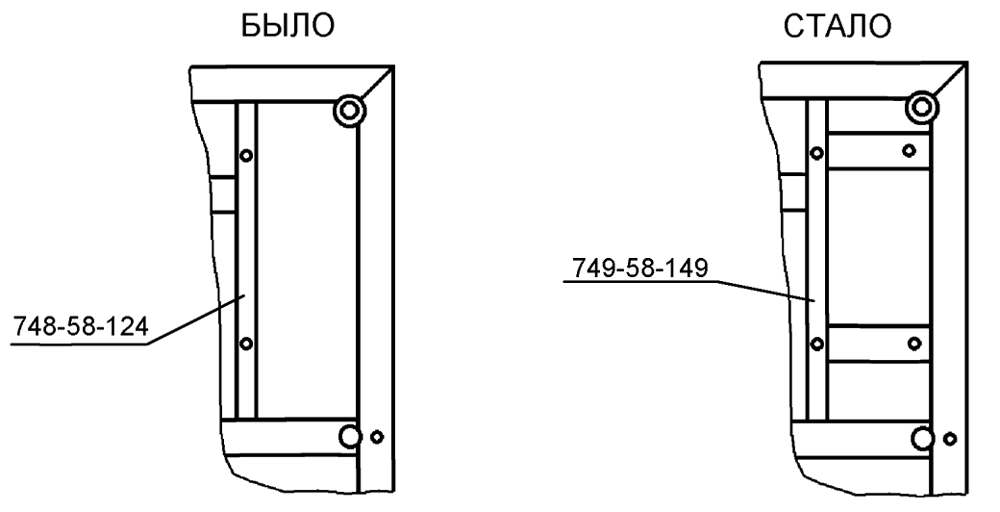 введена балка 749-58-149 введена балка 749-58-149